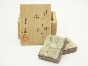 信楽焼　高橋楽斎造　干支卯香合（共箱）